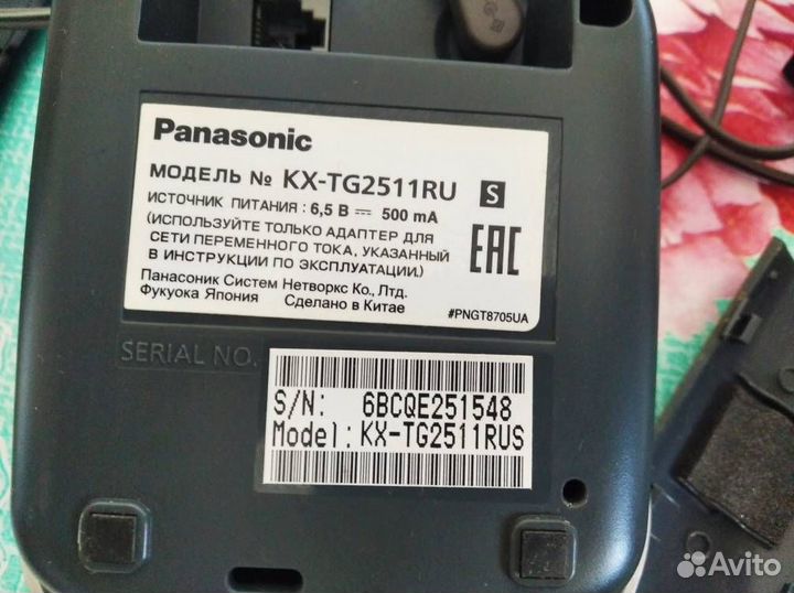 Телефон домашний Panasonic (трубка+база)