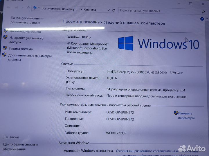 Системный блок N 22