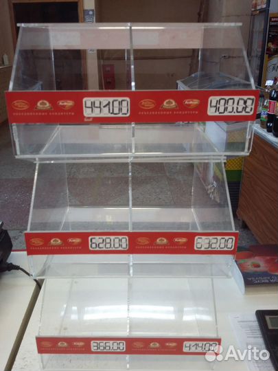 Бокс пластиковый для конфет, орехов, снеков