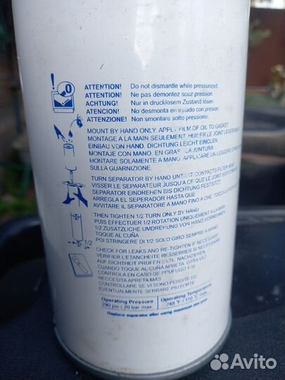 Фильтр масляный