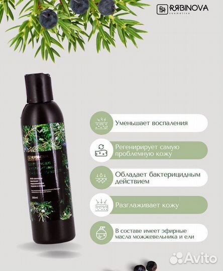 Крем для тела