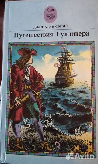 Сказки-Детские книги СССР