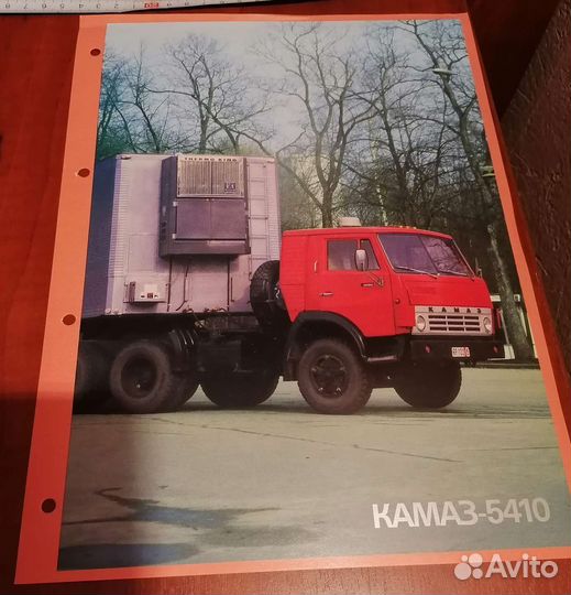 Рекламные листы автомобилей СССР и России