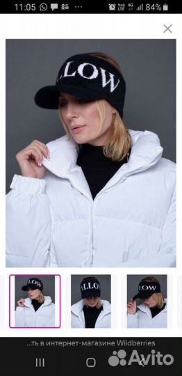 Кепка-козырек теплый