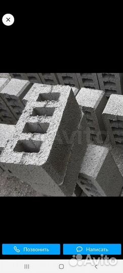 Шлакоблоки с доставкой