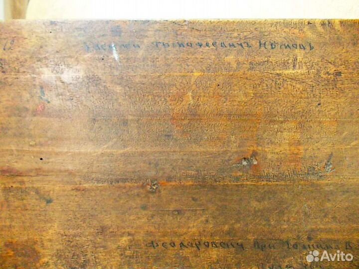 Старинная икона Фёдоровской Богородицы