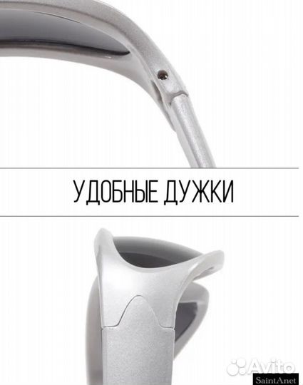 Солнцезащитные очки унисекс