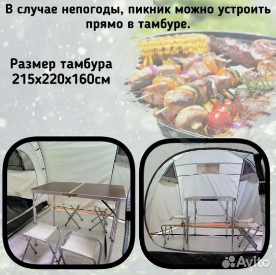 Палатка Lanyu 