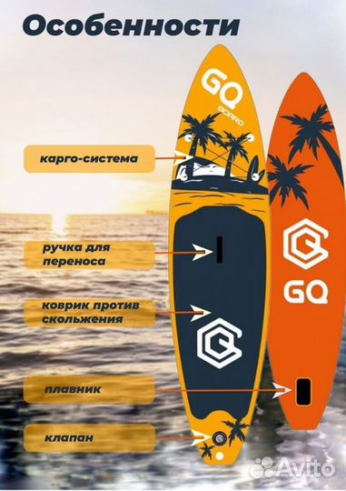 Сапборд Сап борд Sup board