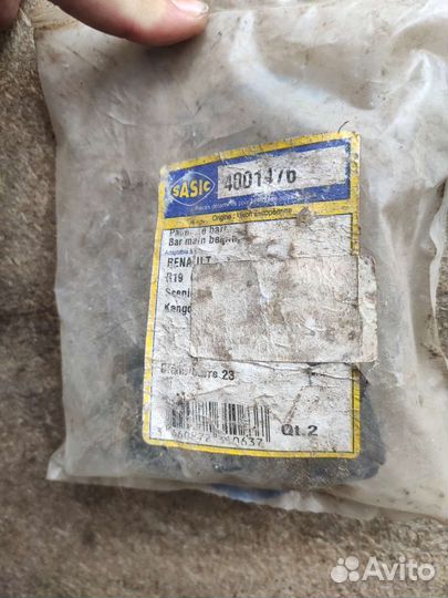 Втулка стабилизатора Renault 19 (4001476)