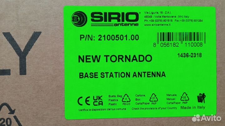 Sirio New Tornado 27, базовая антенна для раций 27
