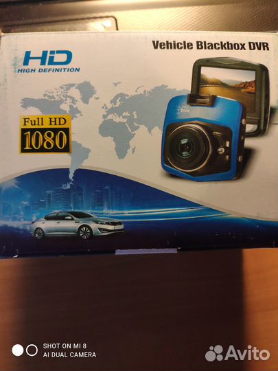 Видеорегистратор