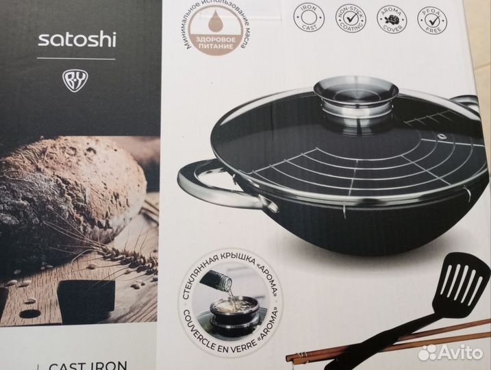 Казан чугунный 3л