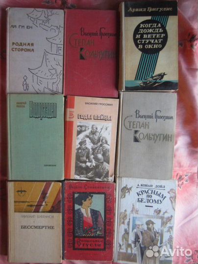 А. Конан Дойл. Красным по белому. Рассказы о Шерло