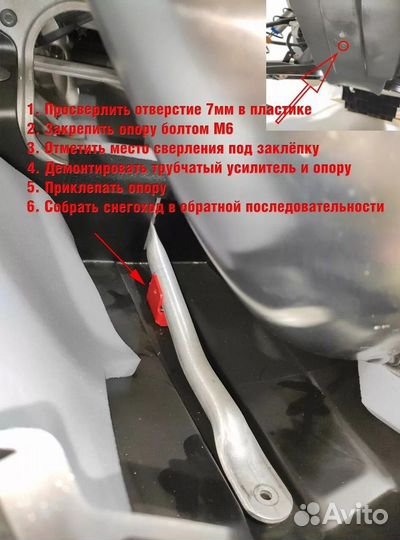 Voevoda Бампер Передний extreme Усиленный Для Polaris Matryx 1025199, 1025199-067, 2884817-067