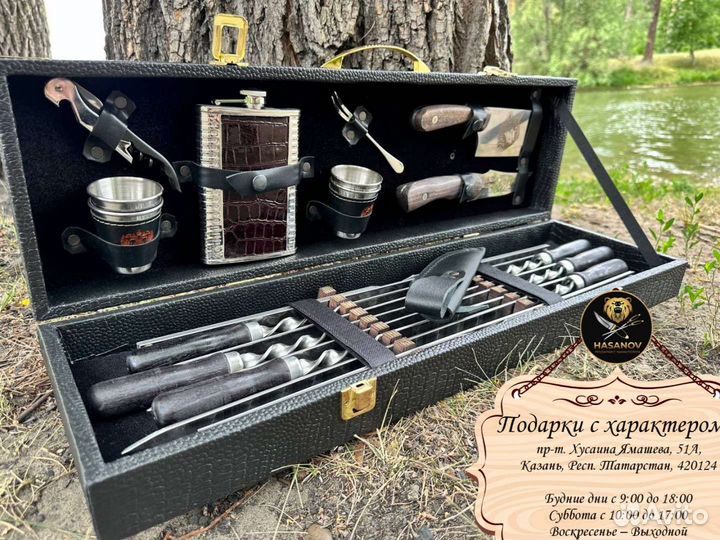 Набор для шашлыка Рысь Волк