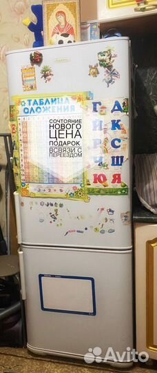 Холодильник