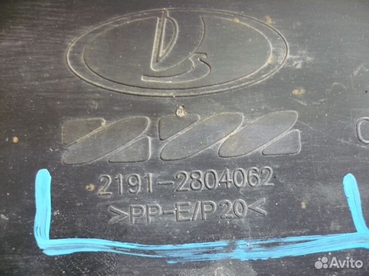 LADA Granta Накладка заднего бампера б/у.оригинал