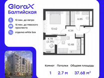 1-к. квартира, 37,7 м², 7/9 эт.