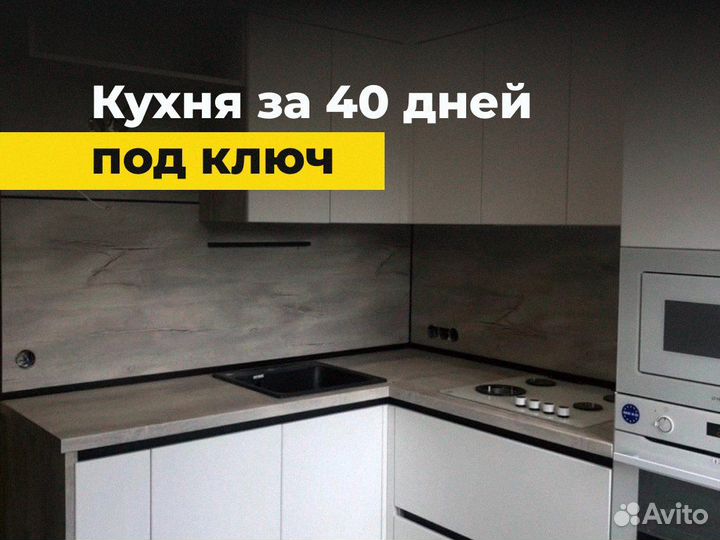 Кухня на заказ угловая кухонный гарнитур