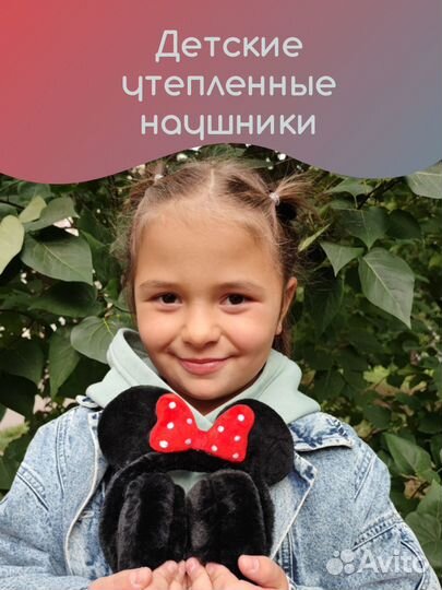 Меховые наушники Микки