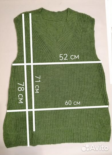 Вязаный жилет с V-образным вырезом