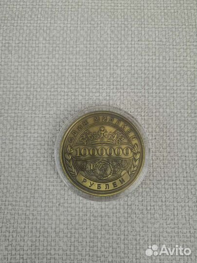 Колекционная монета