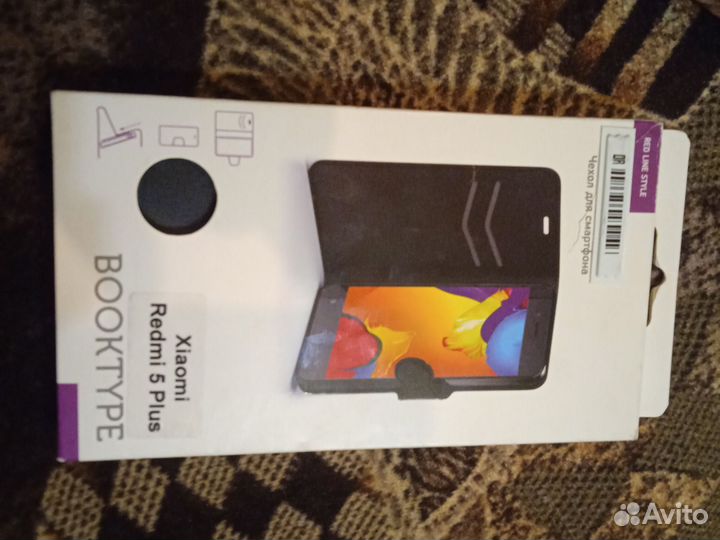 Чехол книжка на Xiaomi redmi 5 plus
