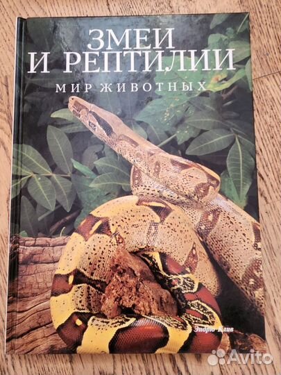 Книги для детей