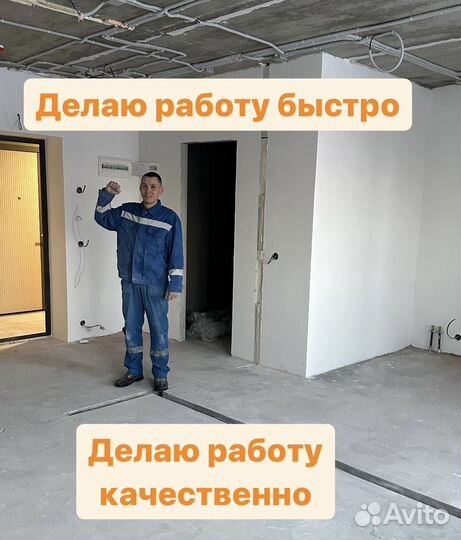 Вывоз мусора и уборка