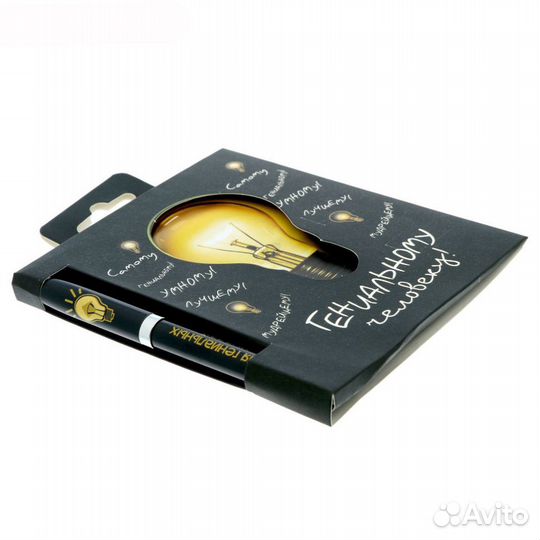 Ручка оригинальная