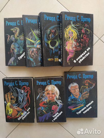 Книги собрания: детективы, фантастика, приключения