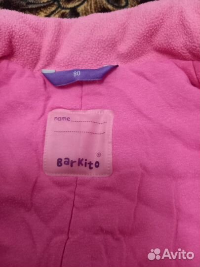 Комбинезон демисезонный 80