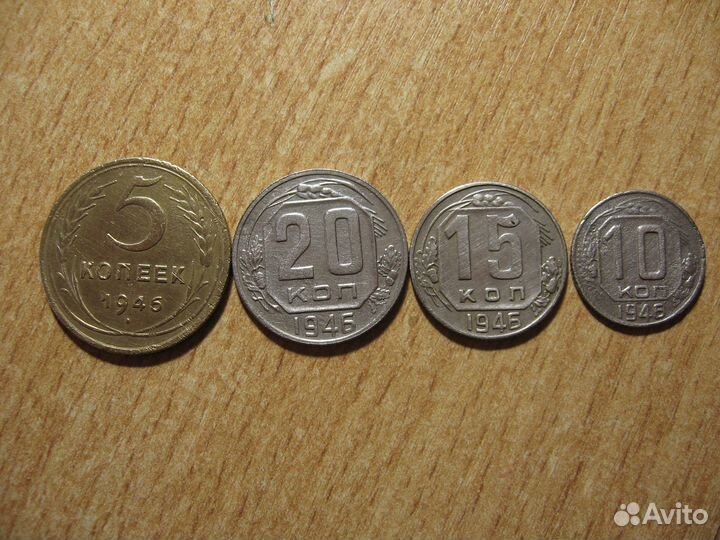 Ранние советы 1946 г