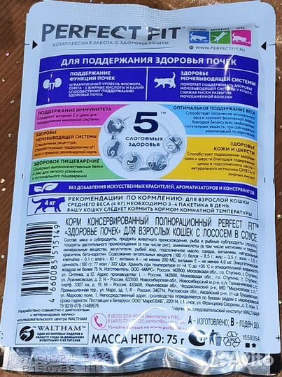 Влажный корм для кошек