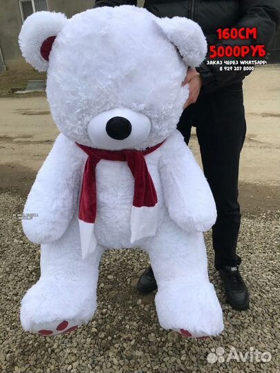 Плюшевый медведь мягкие игрушки