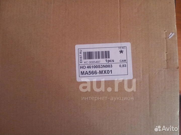 Тормозной цилиндр honda - 46100-S3N-003