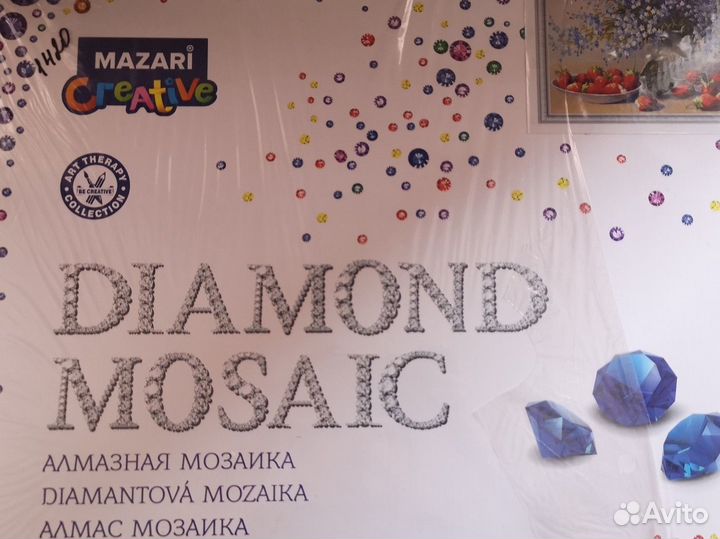 Алмазная мозаика