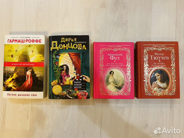 Книги разные