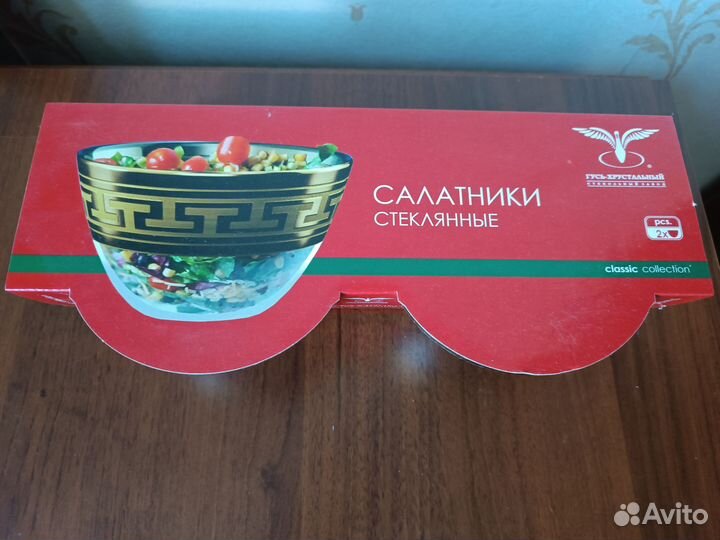 Набор салатников стекло