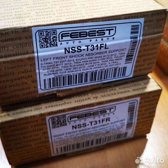Опора перед амортизатора правая Febest NSS-T31FR