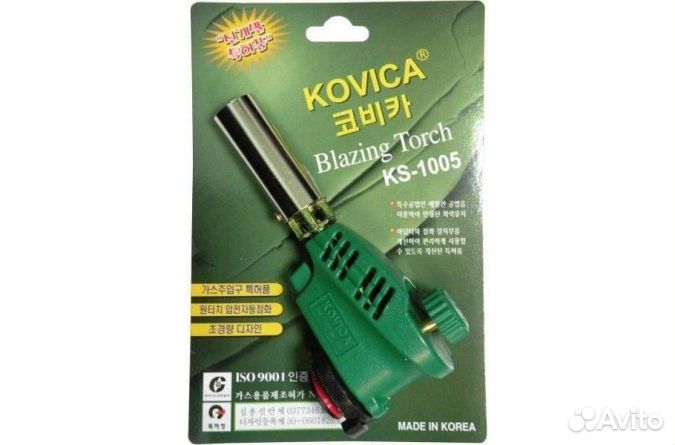 Горелка газовая 1005 оптом