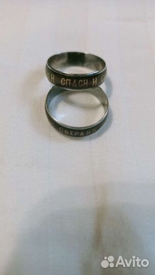 Кольцо 