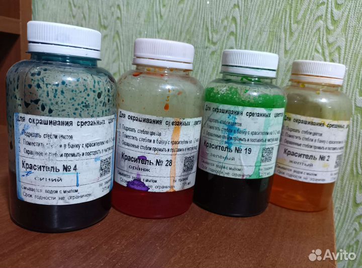 Краска для цветов