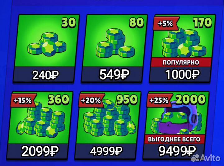 Приведите друга-получи деньги