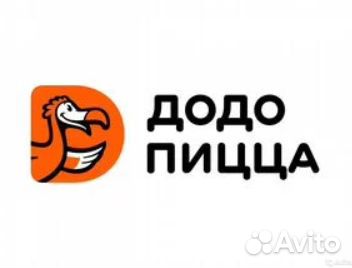 Пиццамейкер в Додо Пиццу с обучением