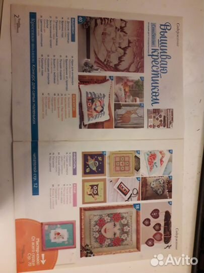 Журнал по вышивке