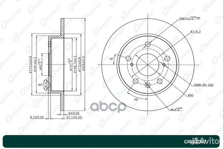 Диск тормозной 12057 GR12057 G-brake