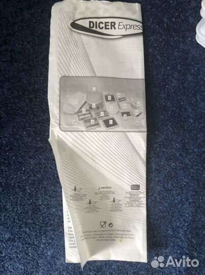 Овощерезка