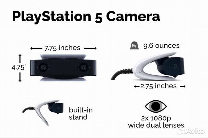 HD-камера PlayStation 5 (рст)